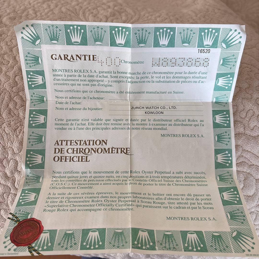 ロレックス　エルプリムーブメントのデイトナの保証書、説明書