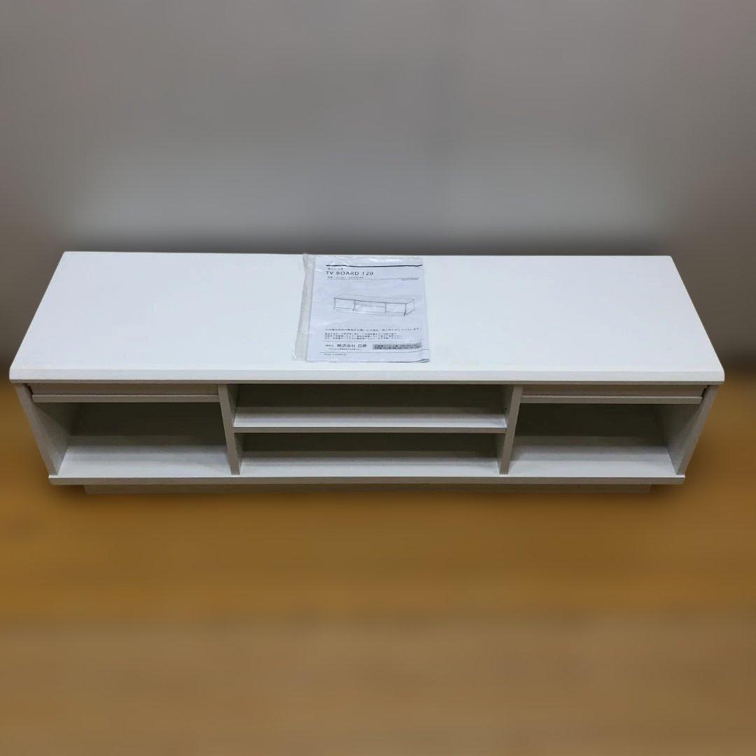 日昇 TVボード 120 テレビ台 収納棚 AVボード 2601215-13