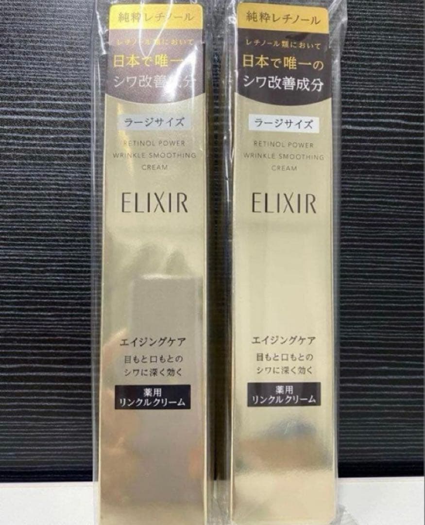 エリクシール シュペリエル レチノパワーリンクルクリーム Lクリーム×-10本