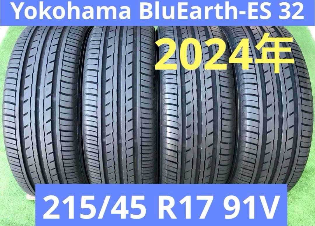215/45 R17 Yokohama BluEarthラジアルタイヤ2024年
