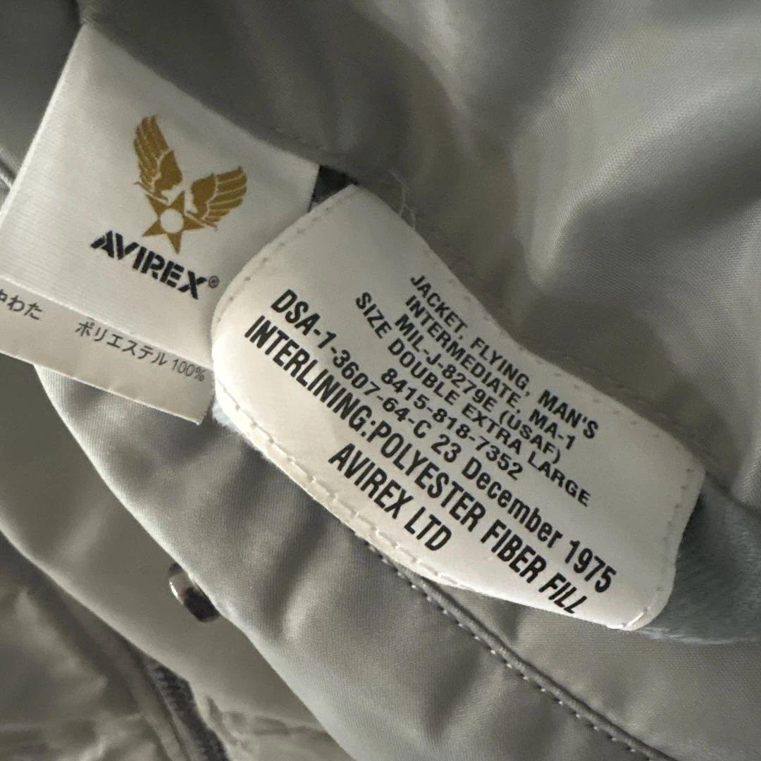 AVIREX MIL-J-8729E グレー MA-1 フライトジャケット2XL