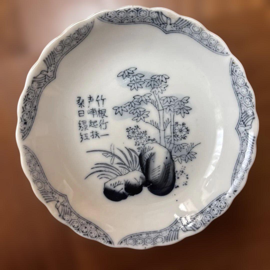 昭和レトロ　小皿12枚セット