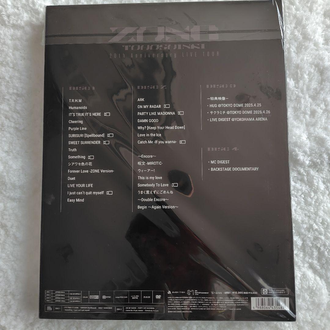 東方神起 20th Anniversary LIVE TOUR ~ZONE~