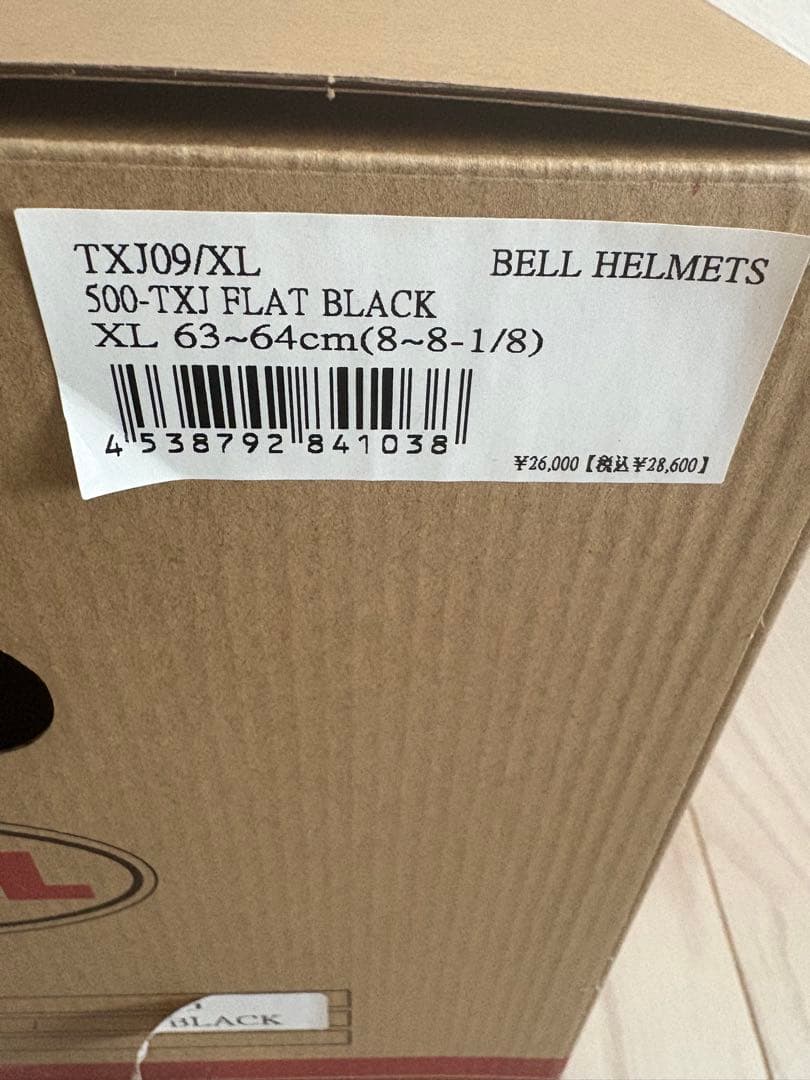 BELL TXJ500ジェットヘルメット マットブラック