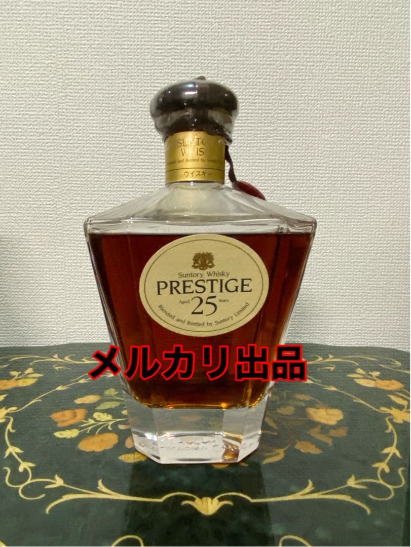 サントリープレステージ25年