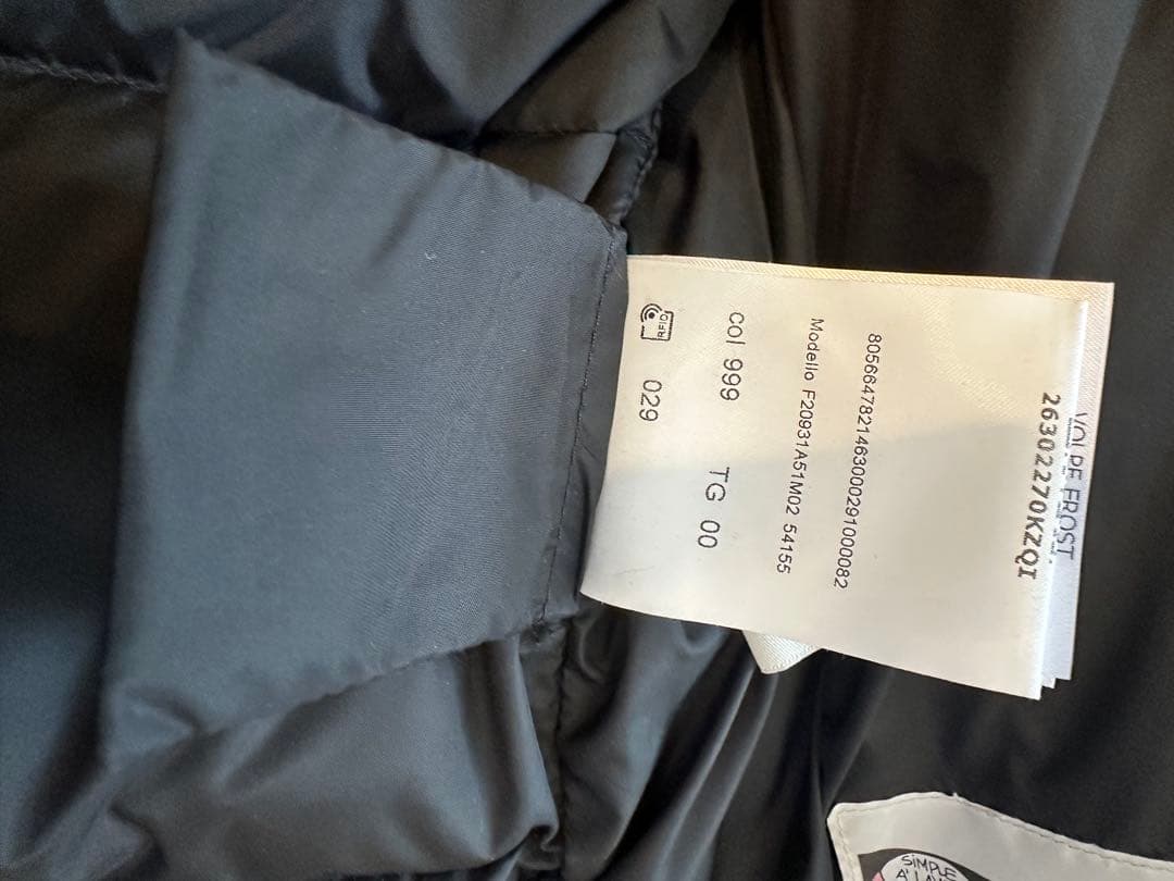 【美品】【正規】MONCLER GALLINULEダウンベスト モンクレール