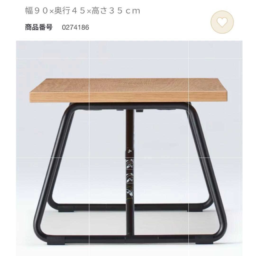 無印良品 折りたたみローテーブル