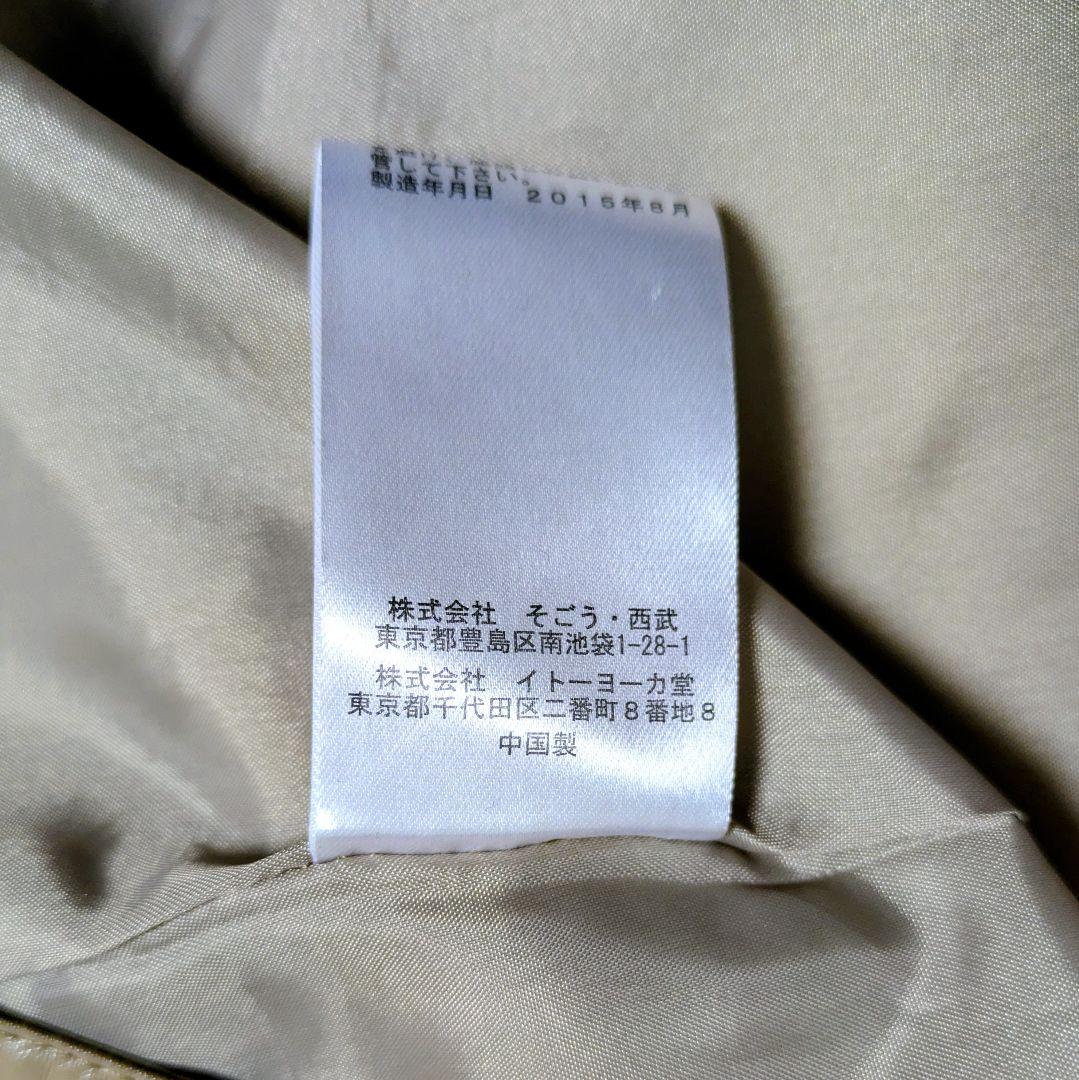 合馬公式アカウント1様　売約済み