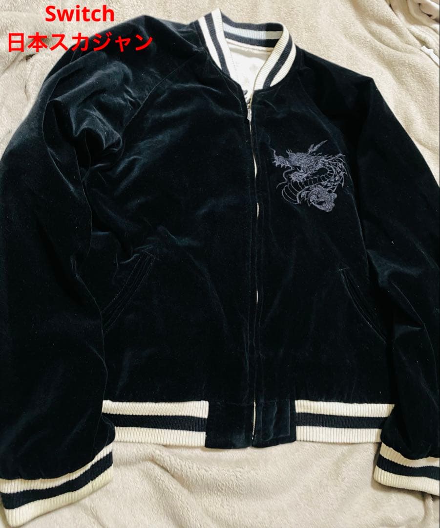 別珍 ２面用 SWITCH 日本限定 レーヨン スカジャン こい龍 unisex
