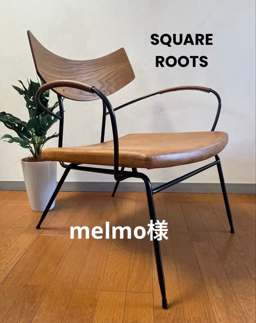 アスプルンド　ソリ　ラウンジチェア　SOLI LOUNGE 北欧スタイル