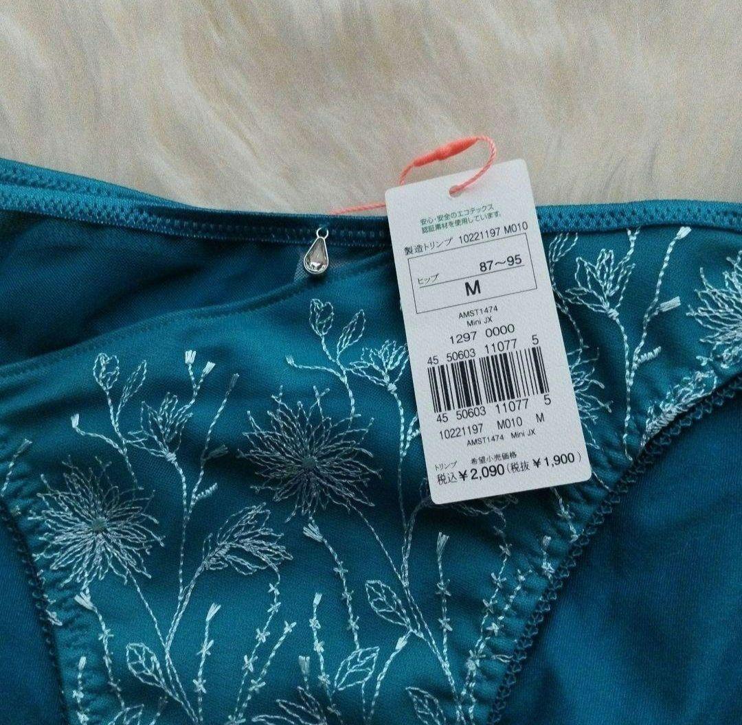 トリンプ アモスタイル　セット　D75 M 1493　020 定価6490円