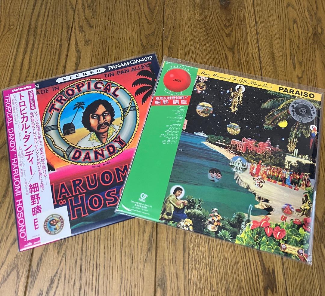 細野晴臣 / Tropical Dandy & はらいそ LP レコード 新品