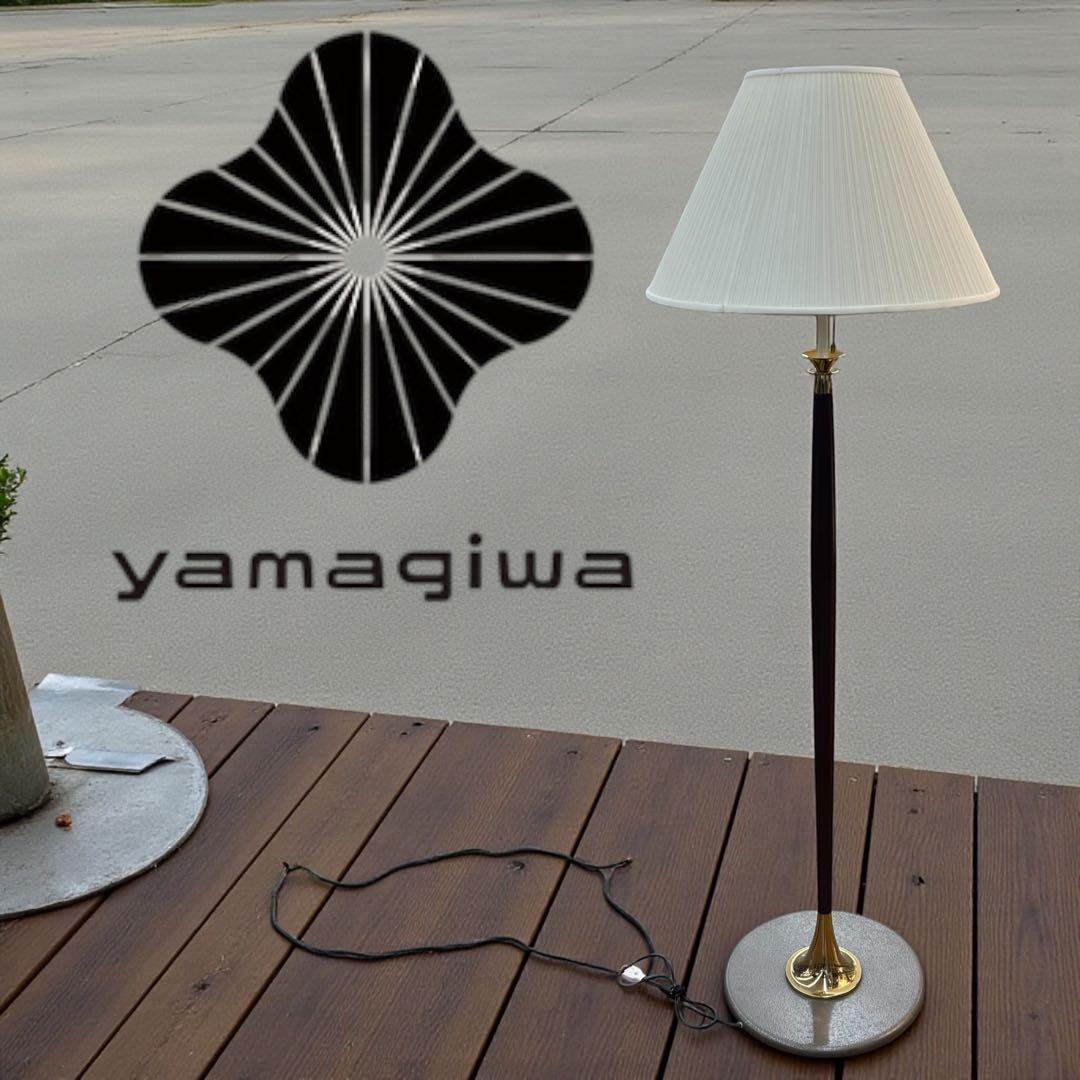 ヤマギワ　YAMAGIWA オフホワイト フロアスタンド ライトF28758