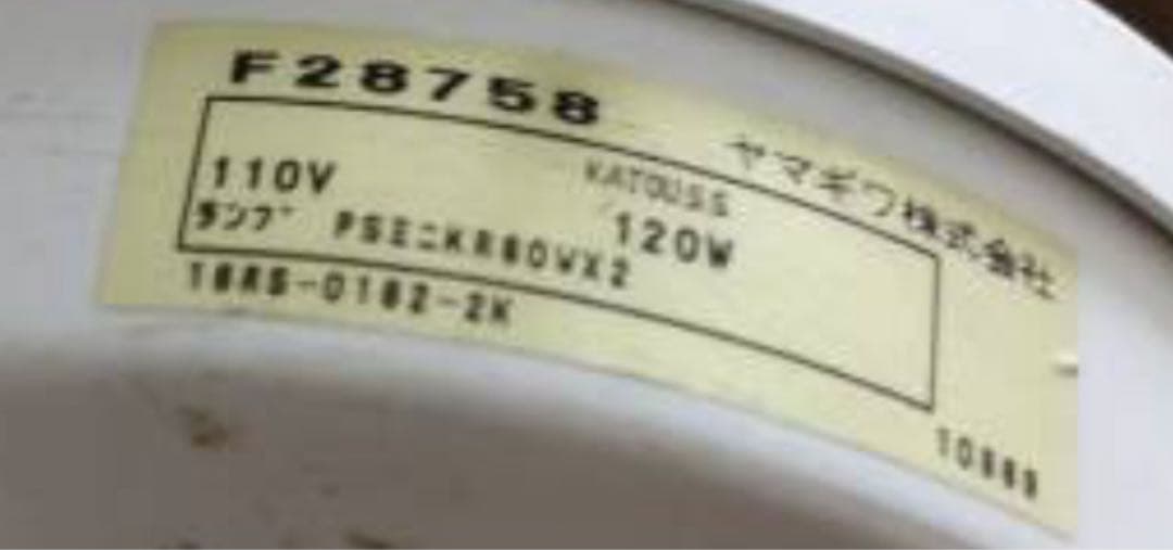 ヤマギワ　YAMAGIWA オフホワイト フロアスタンド ライトF28758