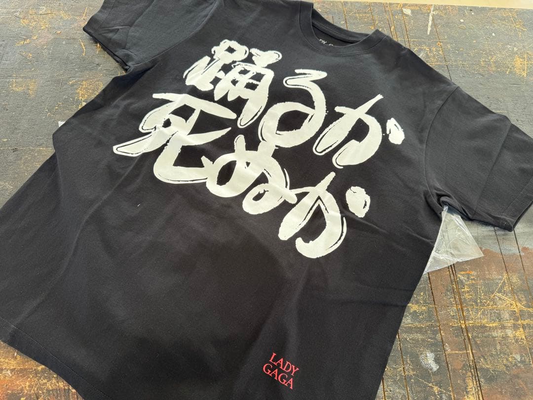 (新品)レディーガガ VIPGOLD 踊るか死ぬかTシャツ M〜最安値〜