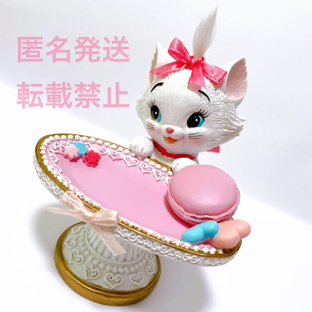 おしゃれキャット グッズ マリー マリーちゃん アクセサリースタンド フィギュア