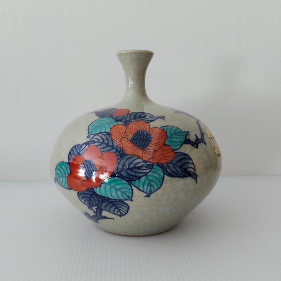 伊万里焼 鍋島 虎仙窯 臺 一輪挿し 秀樹作【未使用品】