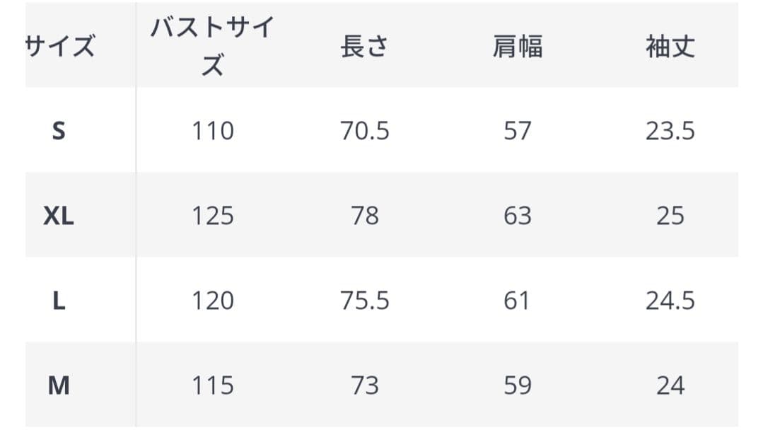 FCRB MADNESS GRAY GAME SHIRTS SETUP M 新品