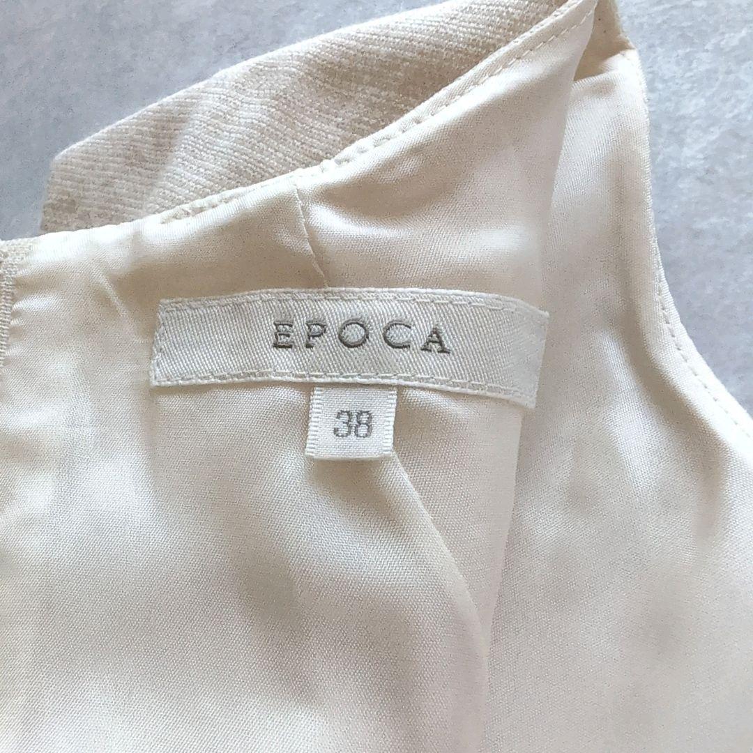 未使用タグ付き✨ エポカ フィジックスラミー タックベルト風ドレス 38