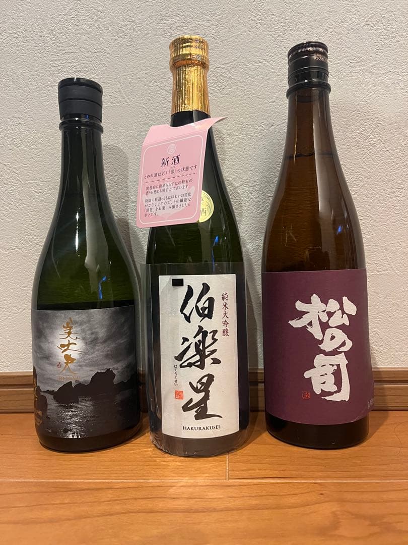 みむろ杉　日日　春霞　美丈夫　伯楽星　松の司