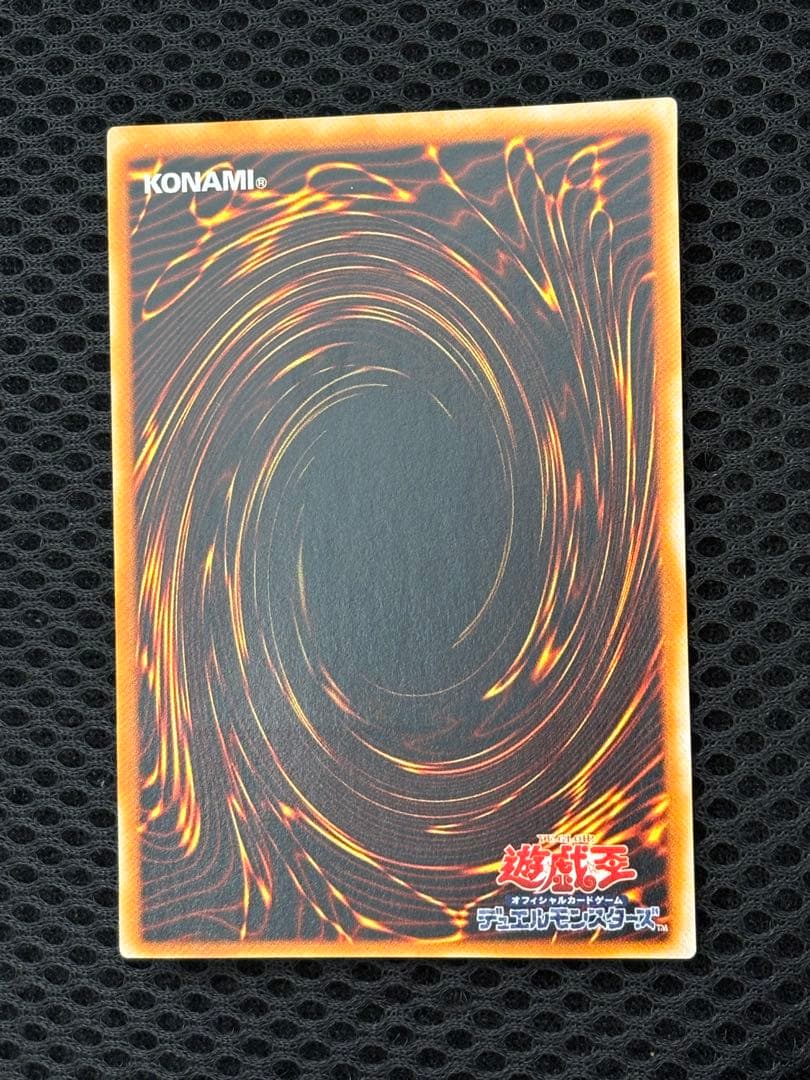 さ*ん様 極美品　青眼の究極竜　レリーフ　アルティメット　遊戯王