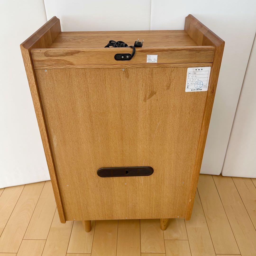 起立木工　廃盤　ノーラ　レンジ台　キッチンカウンター　ナラ材　コンセント付PSE