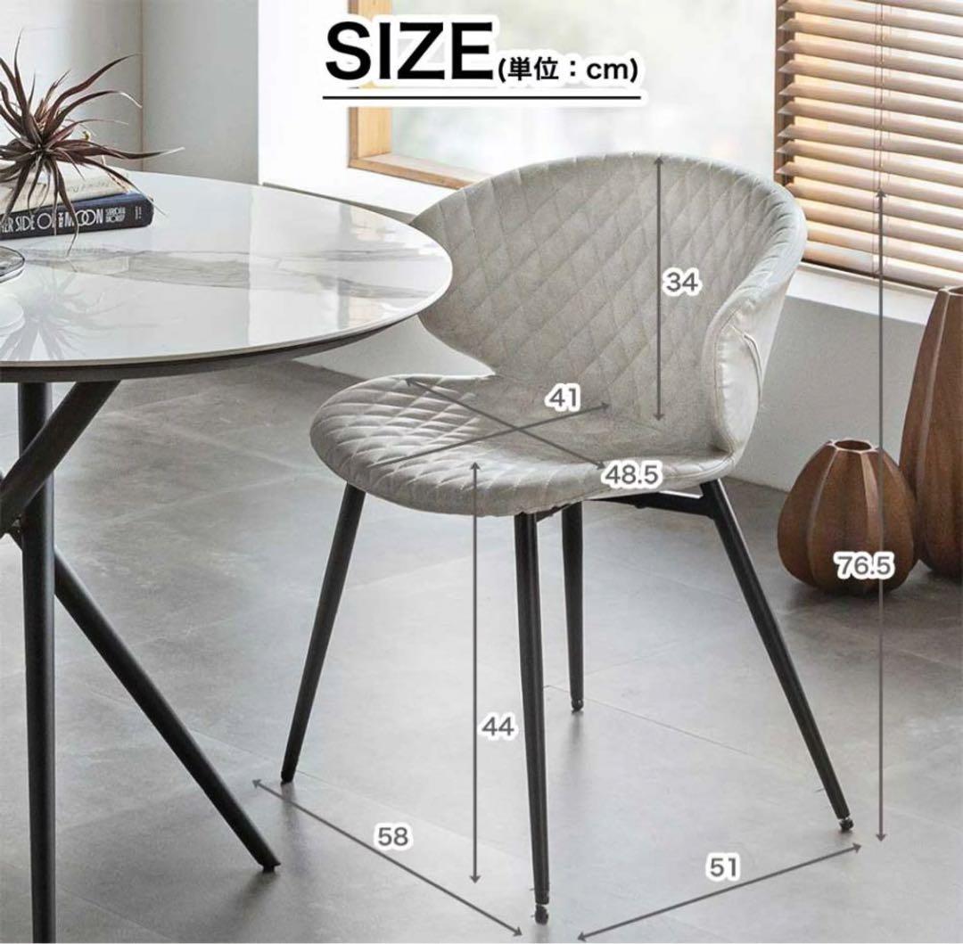 【直接取引限定】キルティング ダイニングチェア2脚セット（楽天人気・入荷待ち品）