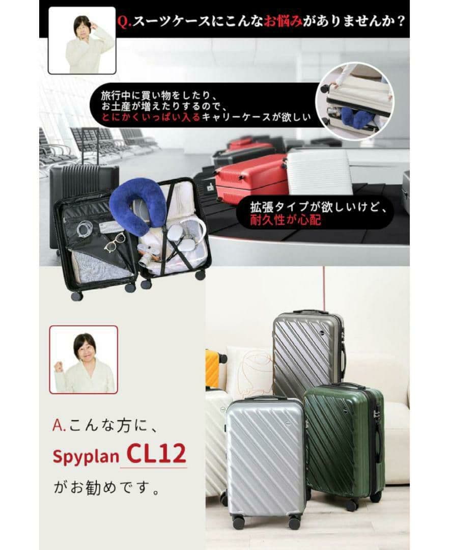 新品✔️スーツケース Lサイズ 100L キャリーケース 大容量 TSA グレー