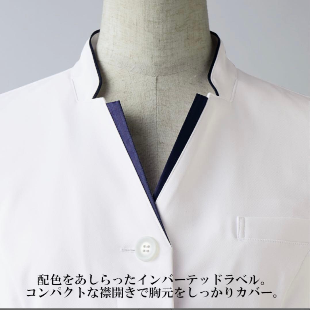 限定値下げ　新品未使用　白衣　ドクターコート　レディース