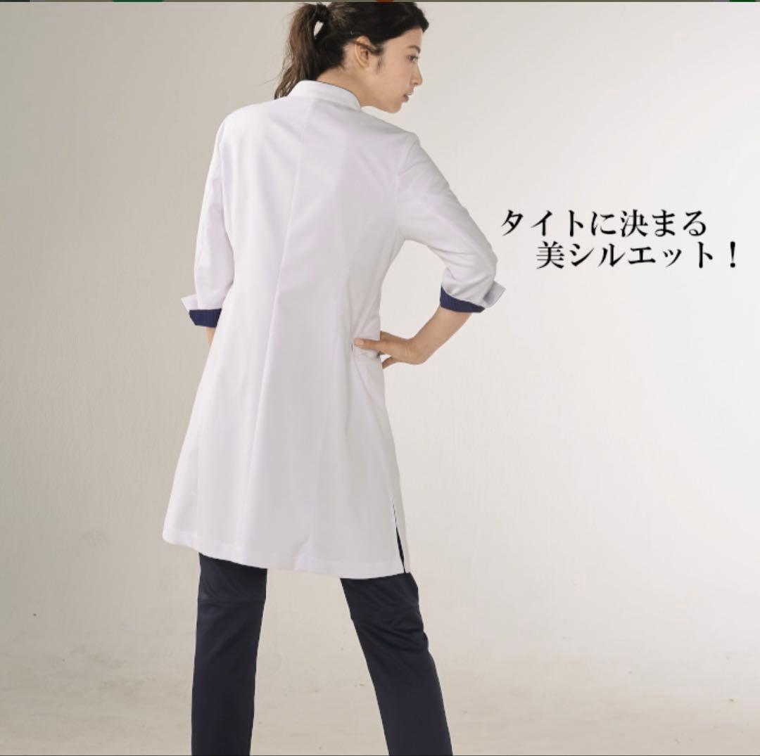 限定値下げ　新品未使用　白衣　ドクターコート　レディース