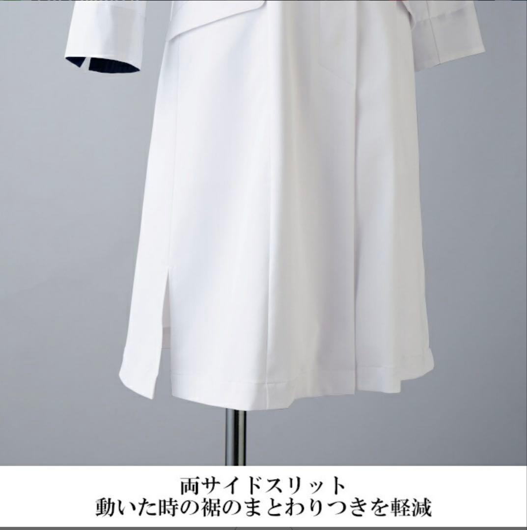 限定値下げ　新品未使用　白衣　ドクターコート　レディース