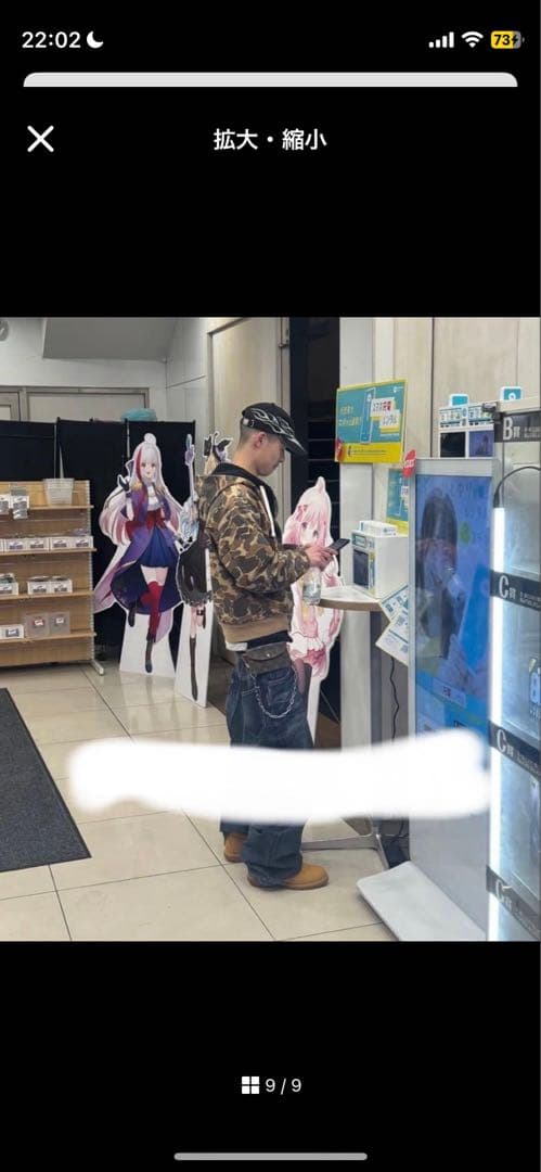 80s Carhartt カーハート アクティブジャケット ダックハンターカモ柄