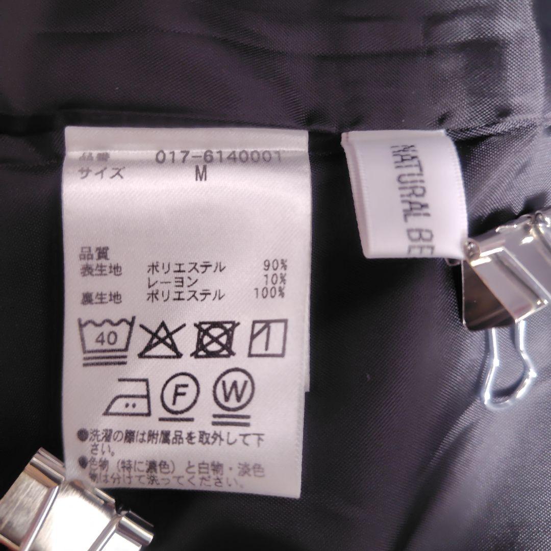 【新品タグ付き】NATURAL BEAUTY BASIC ジャンスカ Mサイズ