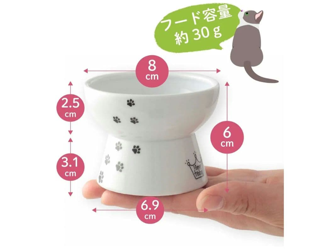 猫壱ハッピーダイニング 脚付フードボウル プチ BOTANICAL GARDEN