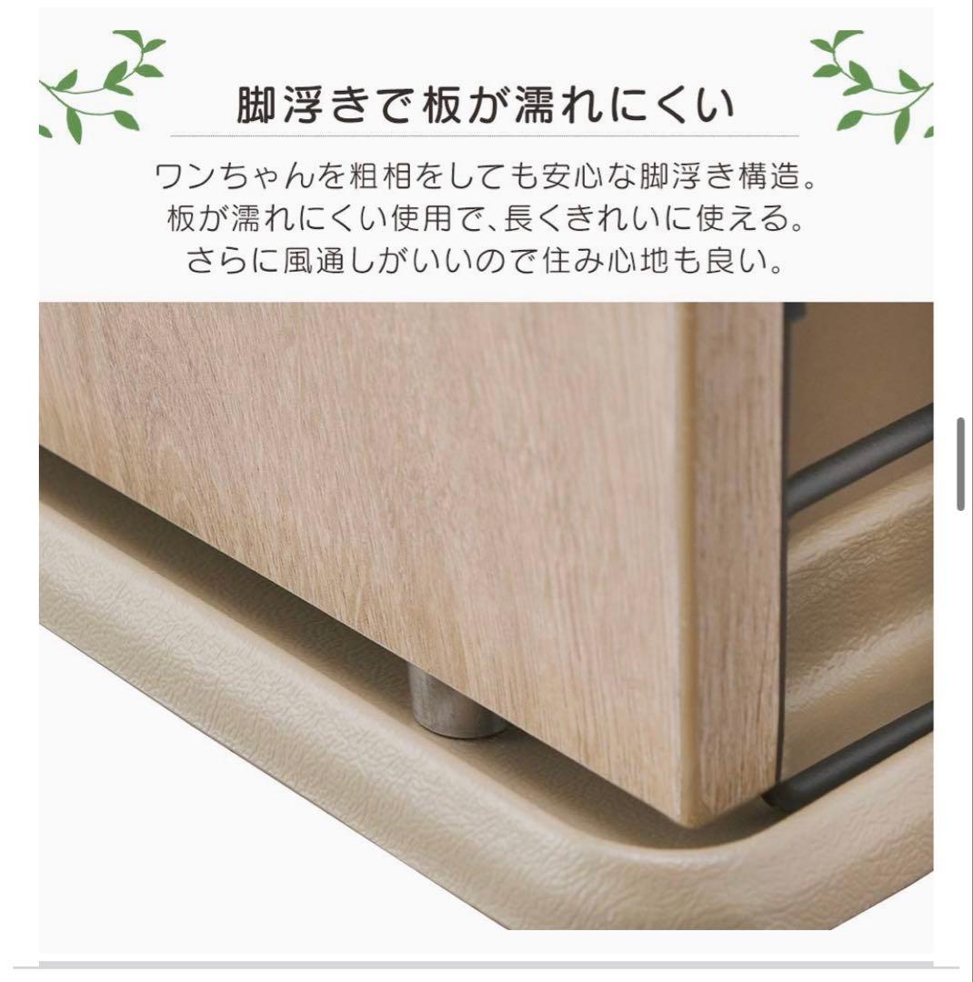 アイリスオーヤマ 犬　ケージ ナチュラルファニチャー ダークブラウン +カメラ