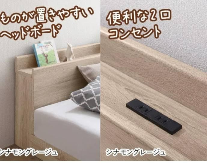 ダブル 布団でも使える フロアベッド ローベッド シナモングレージュ 7-10