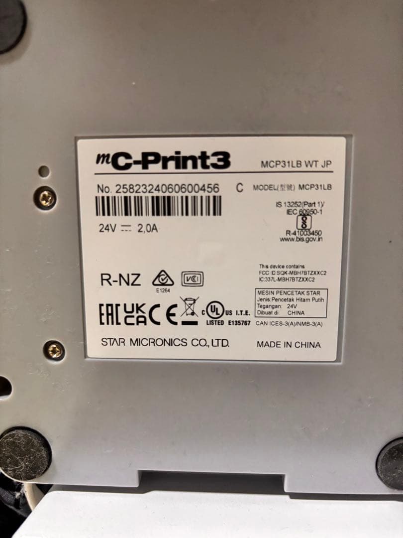 USEN レジ 周辺機器付き