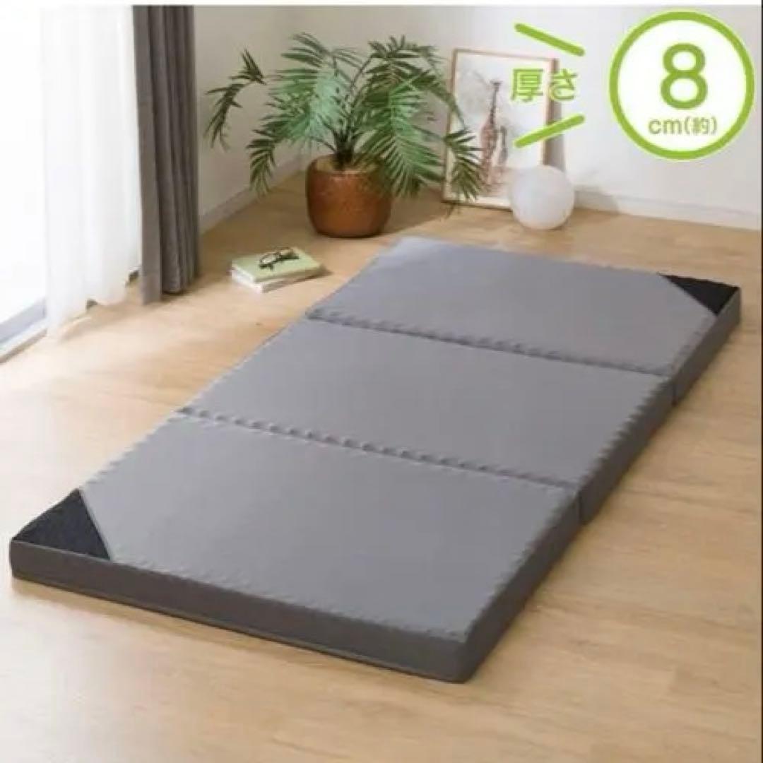 ニトリ　腰痛　改善　 折り畳み　マットレス　8cm 折りたたみ