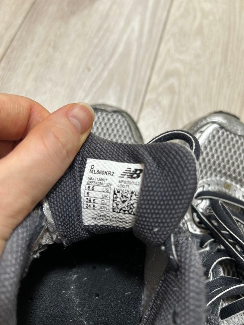 完売品　New balance 860V2 24.5