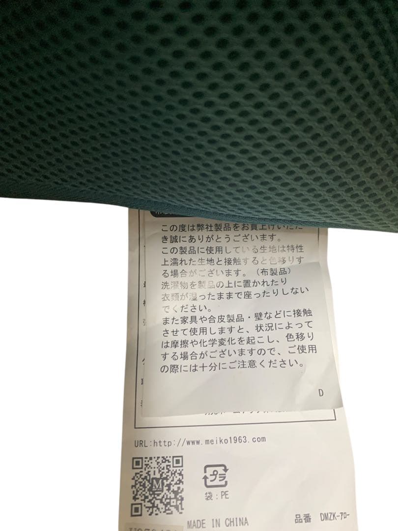 （新品未使用）腰の神様がくれた座椅子 連動肘つき【第２弾】