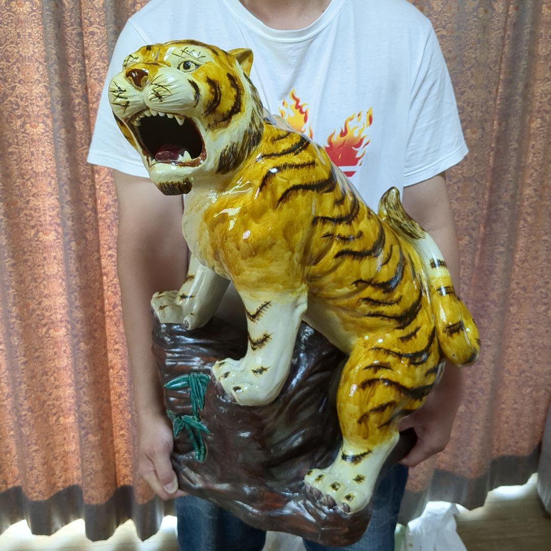 九谷焼　希少　レア　特大　大虎　竹岩虎　トラ１　高さ約６０センチ