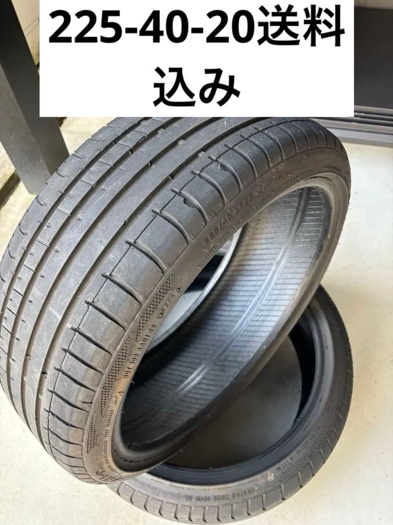 サマータイヤ 225/40 ZR20 101W XL 2本　アクセレラ