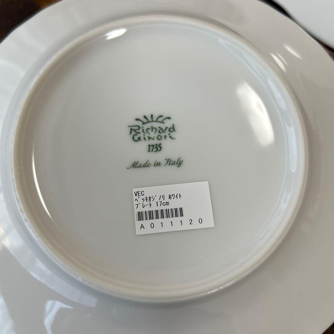 カ*ボ様 リチャードジノリ　ベッキオホワイト　フルーツソーサー2枚　プレート2枚