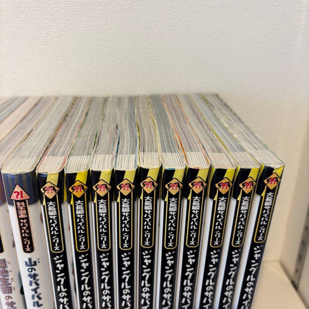 サバイバルシリーズ　科学漫画シリーズ　大長編シリーズ　35冊　まとめ売り