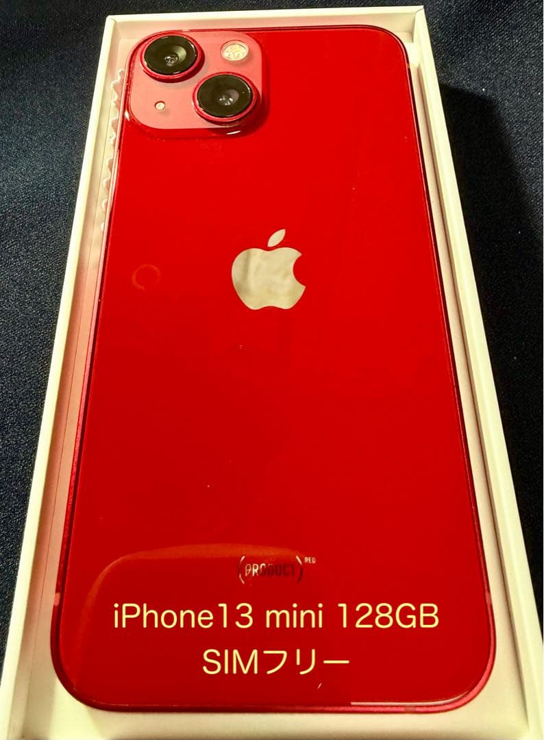 Apple iPhone 13mini 128GB SIMフリー　レッド