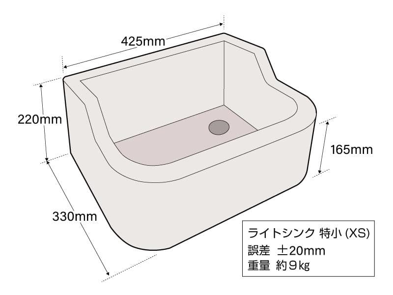 作善堂タイルシンク流し台　美濃焼タイルシンク　タイル流し　ＸＳサイズ　5049