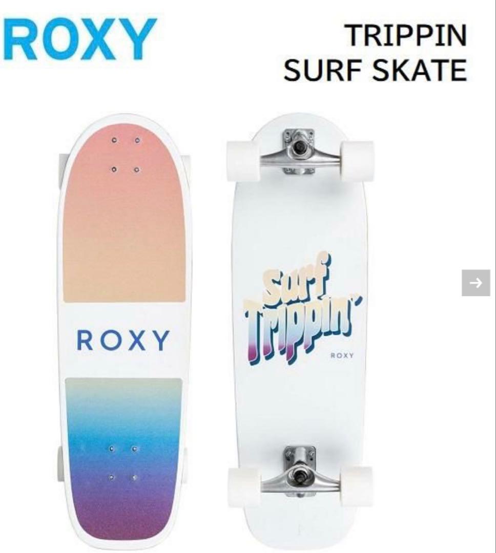 ROXY スケートボードコンプリート・初心者向け・練習用 ・陸トレ・一回のみ使用