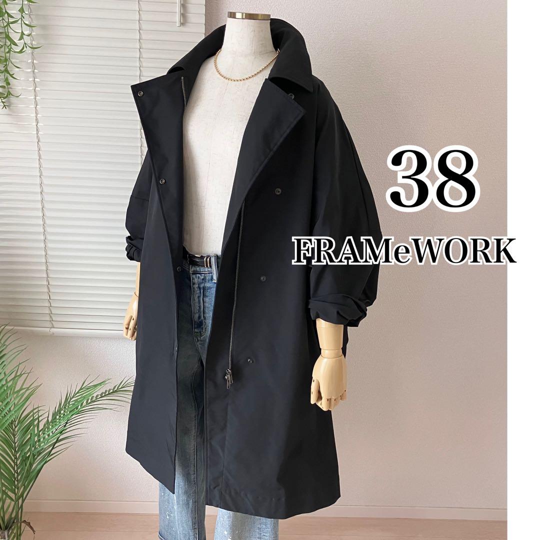 【2024SS】FRAMeWORK 撥水ポンチョトレンチコート 38 黒