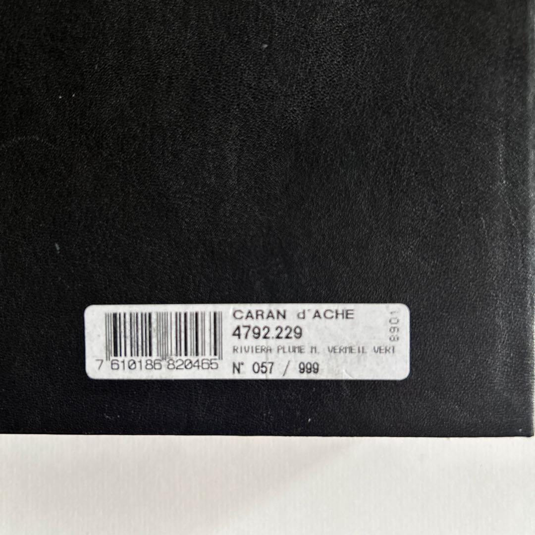 カランダッシュ　リビエラ・限定万年筆　外・内箱アリ（Caran d’ache ）