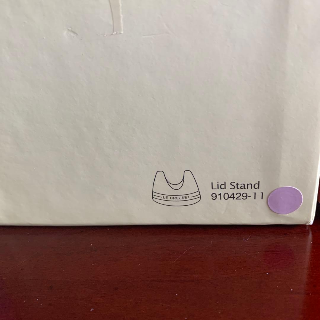 廃盤　ルクルーゼ　ベリー　ココットフルール20cmリッドスタンドセット♪